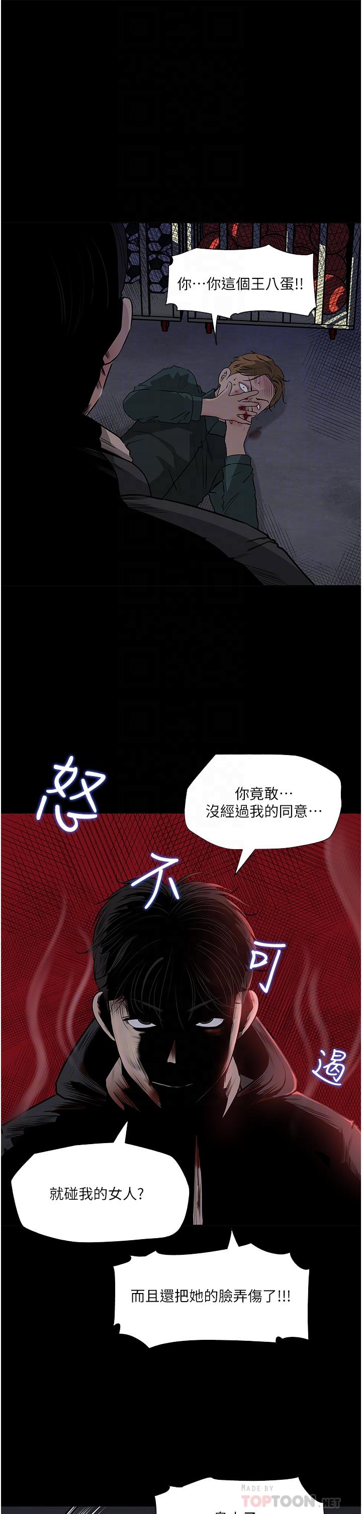 14P - 深入小姨子