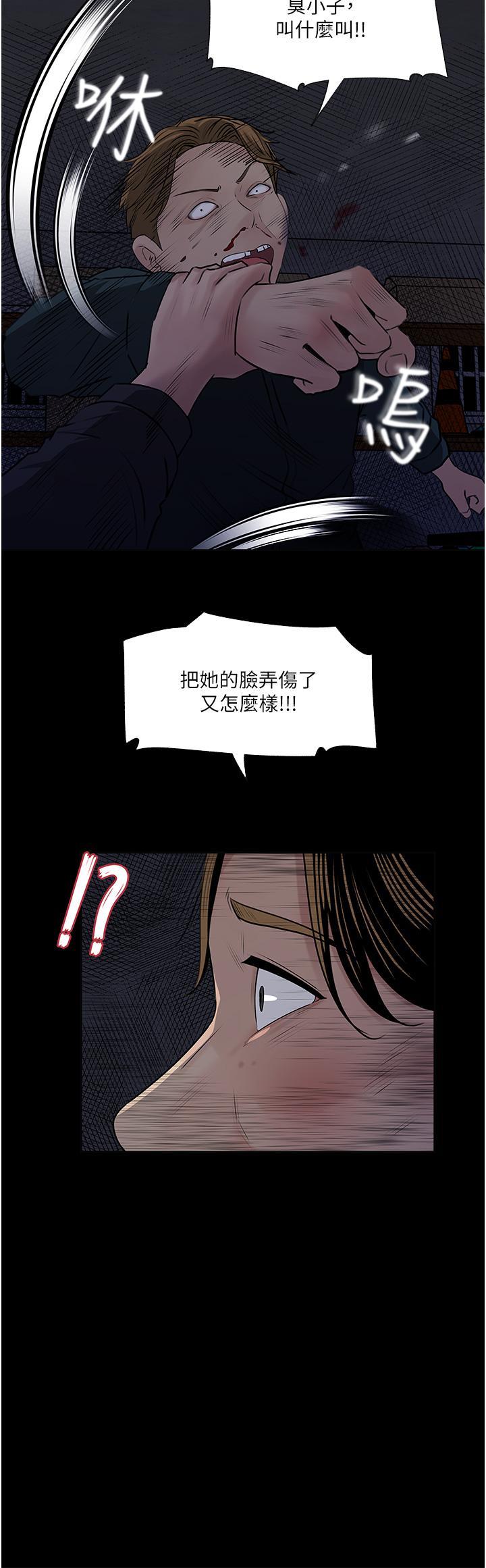 15P - 深入小姨子