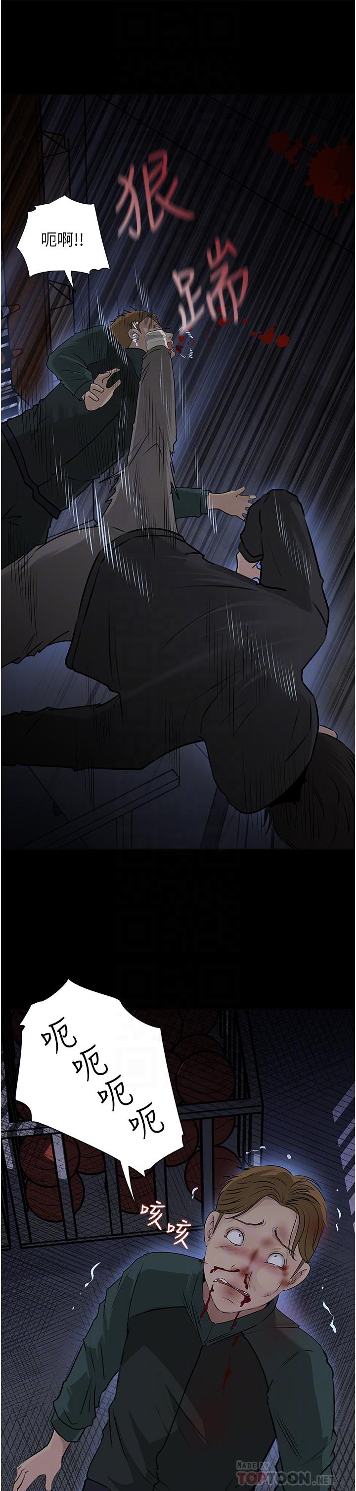 18P - 深入小姨子