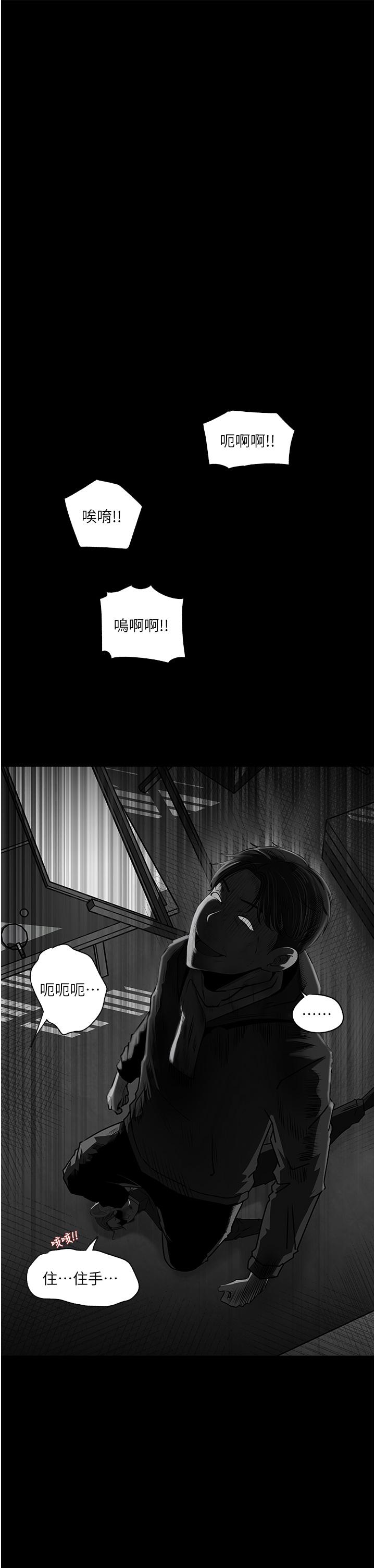 22P - 深入小姨子