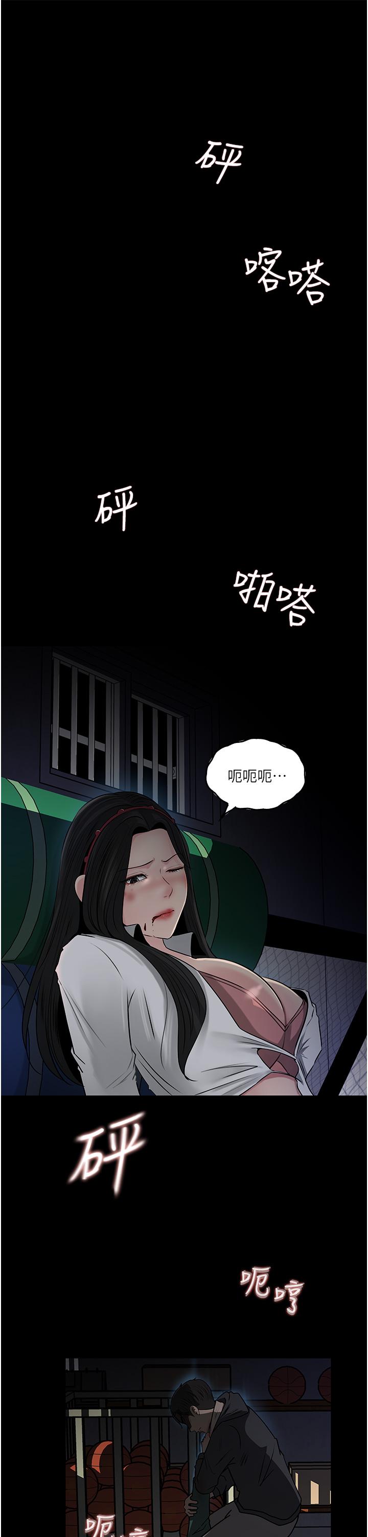 24P - 深入小姨子