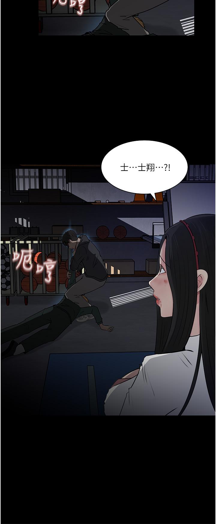 25P - 深入小姨子