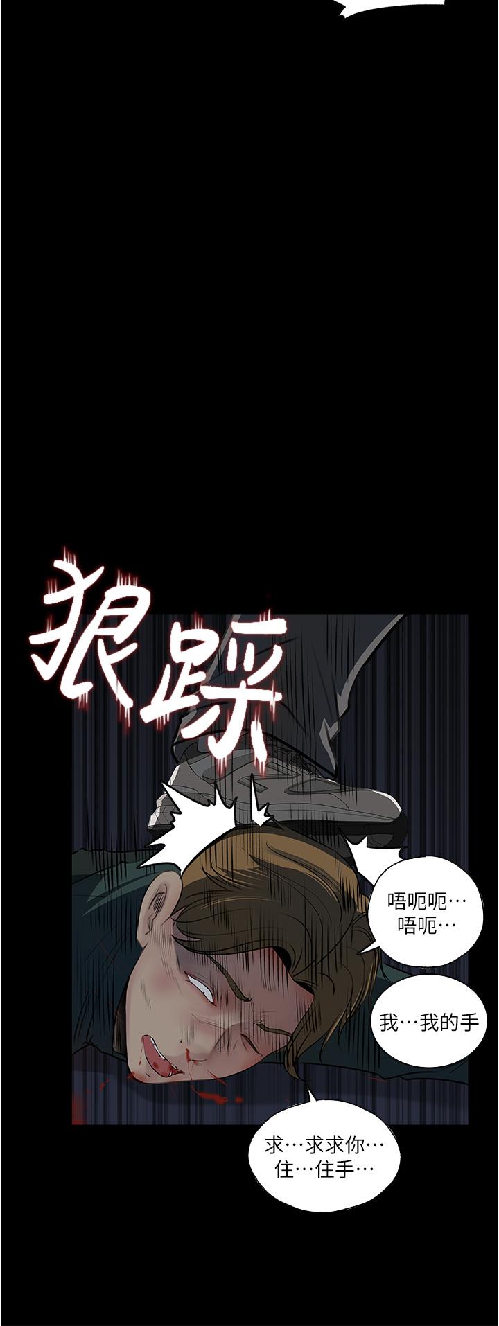 27P - 深入小姨子