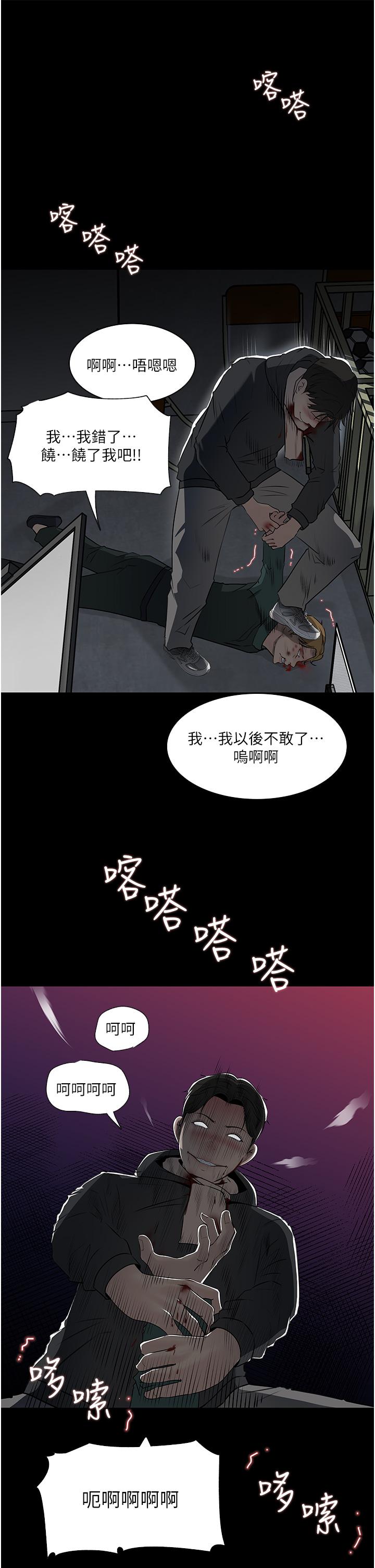 28P - 深入小姨子