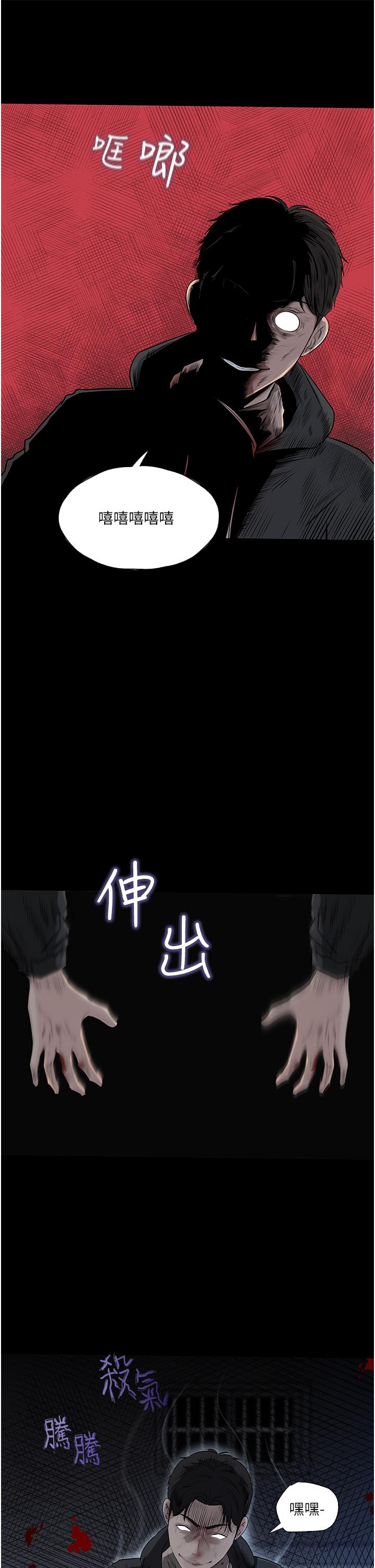 32P - 深入小姨子