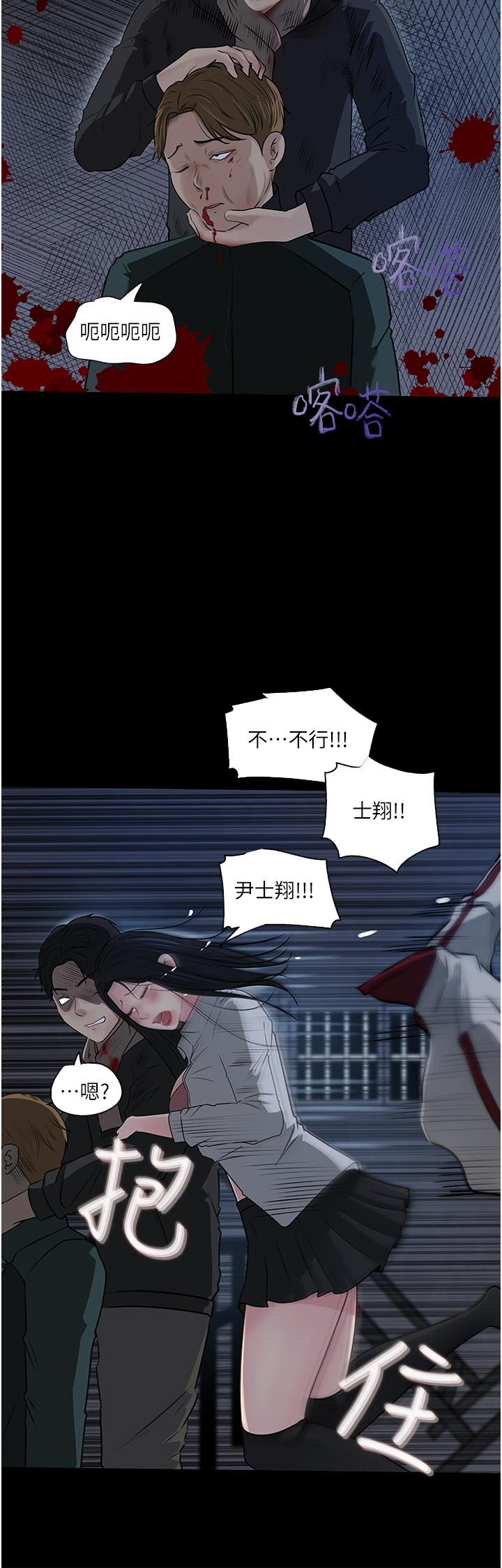 33P - 深入小姨子