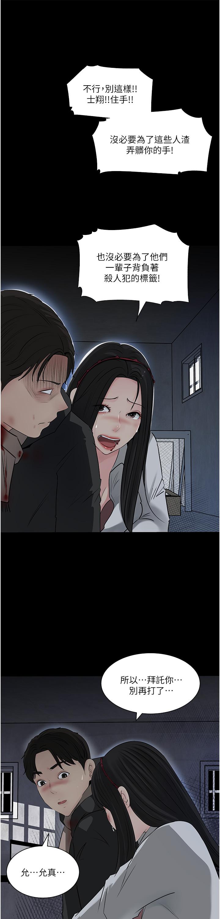 34P - 深入小姨子