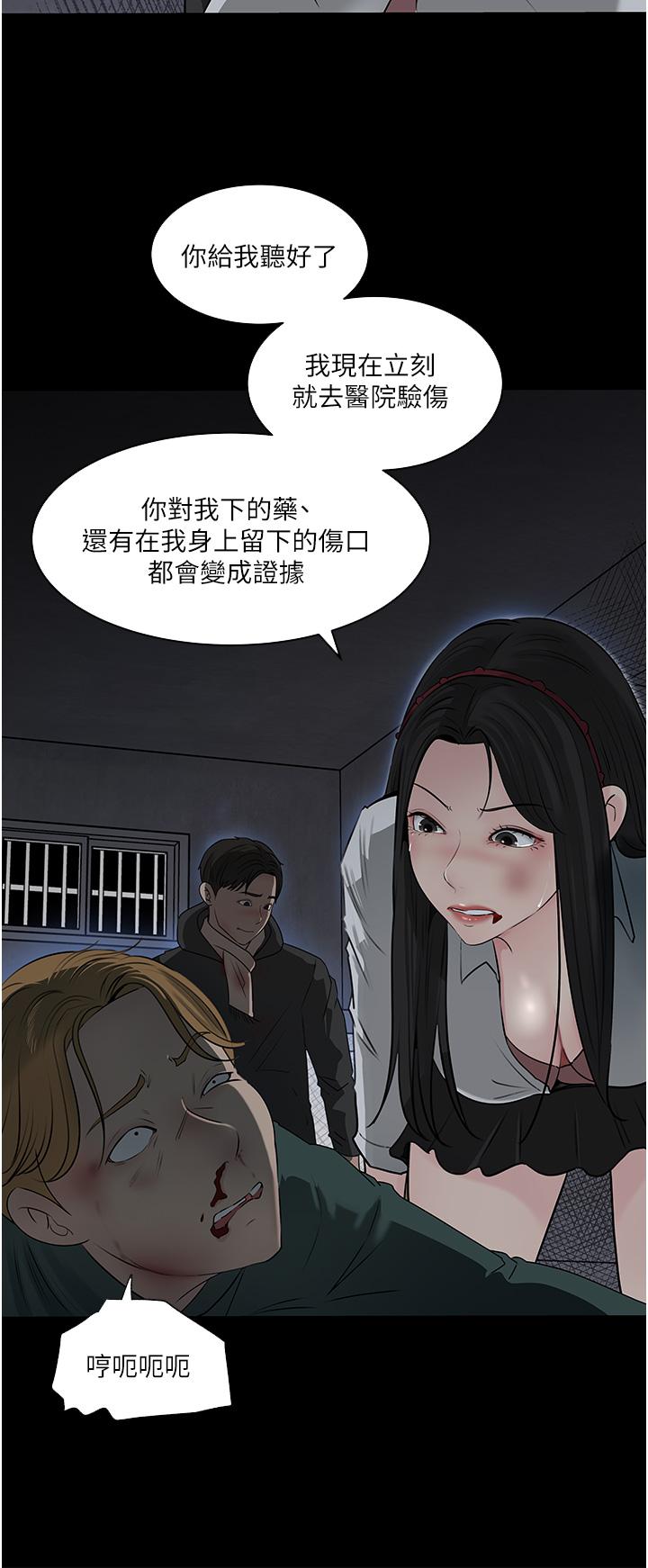 35P - 深入小姨子