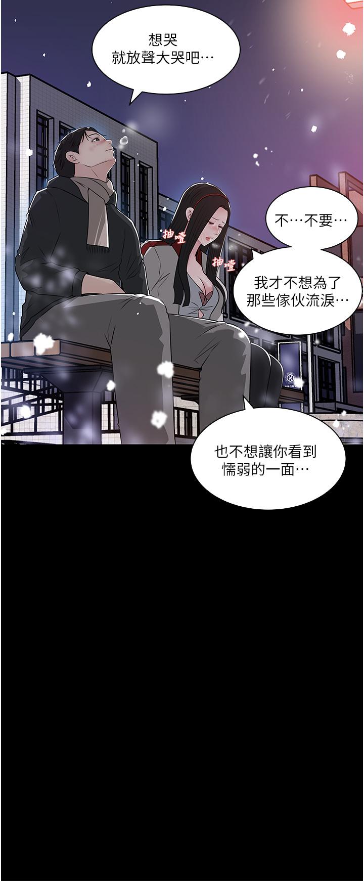 39P - 深入小姨子