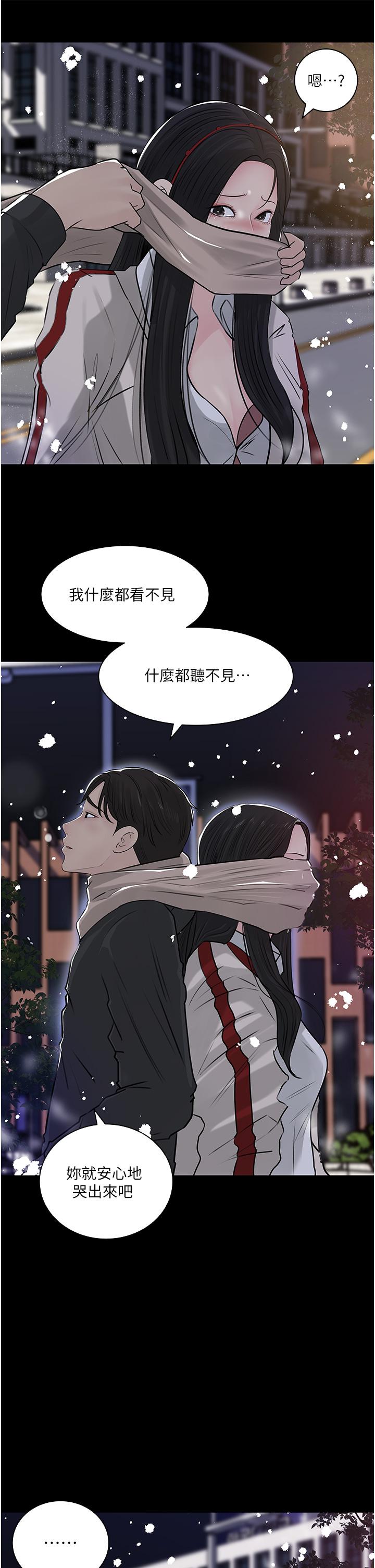 40P - 深入小姨子