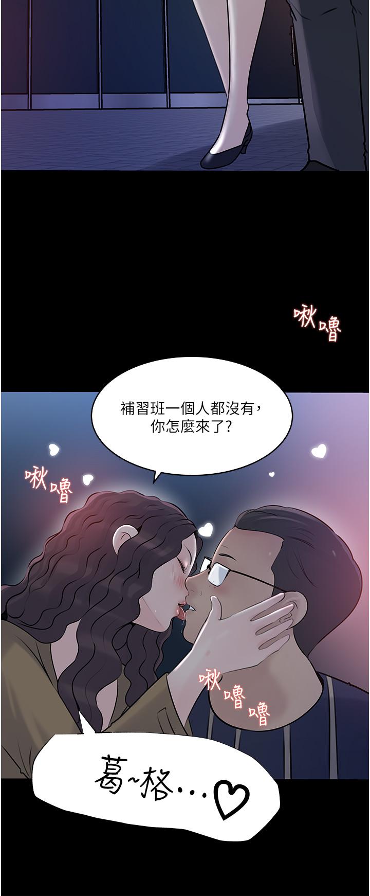 47P - 深入小姨子