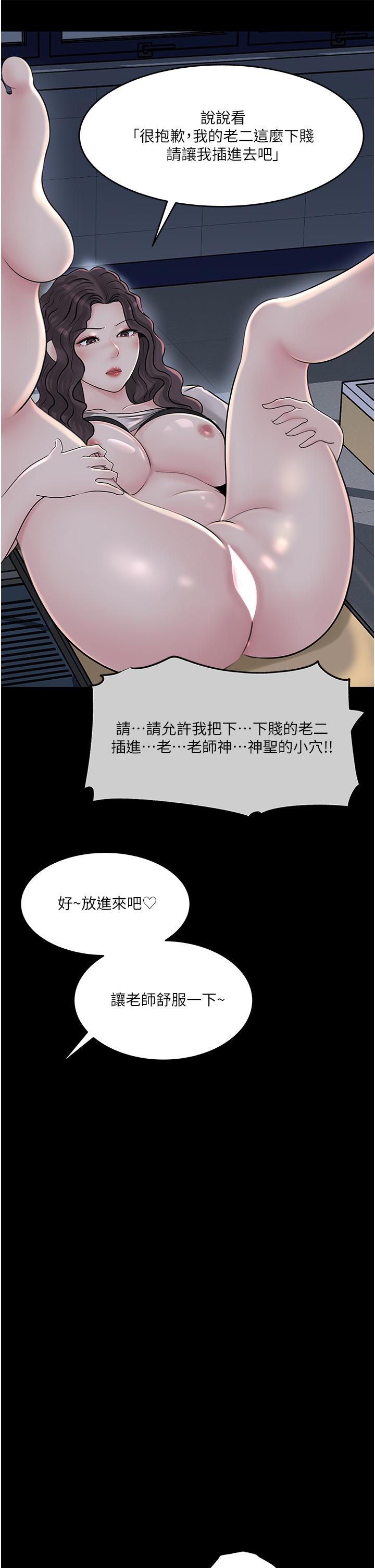 20P - 深入小姨子