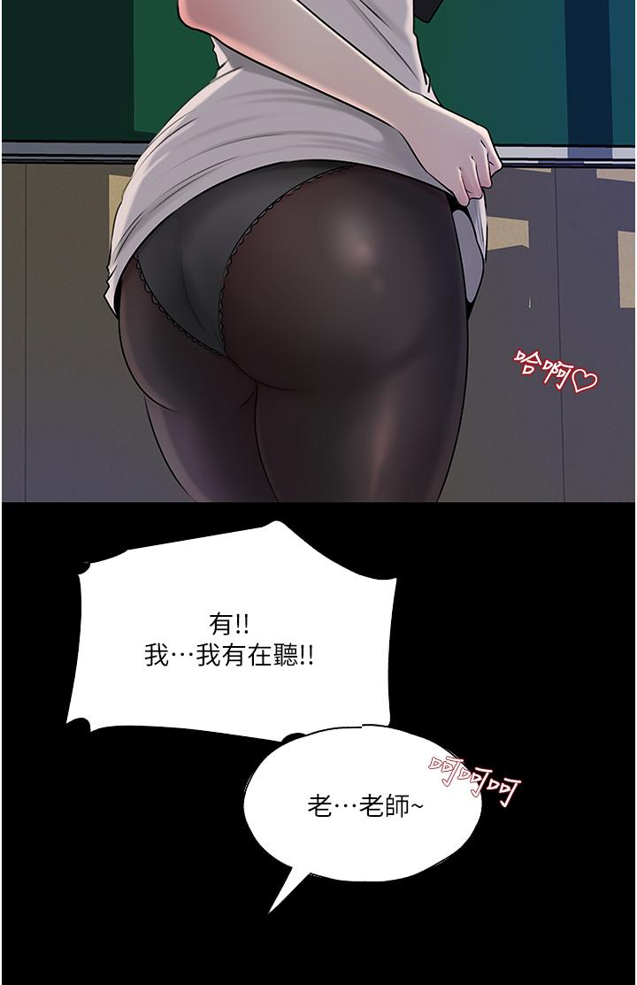 2P - 深入小姨子