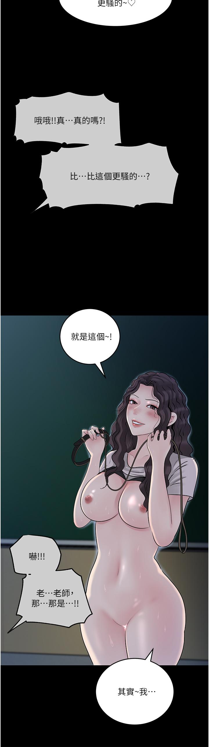 28P - 深入小姨子