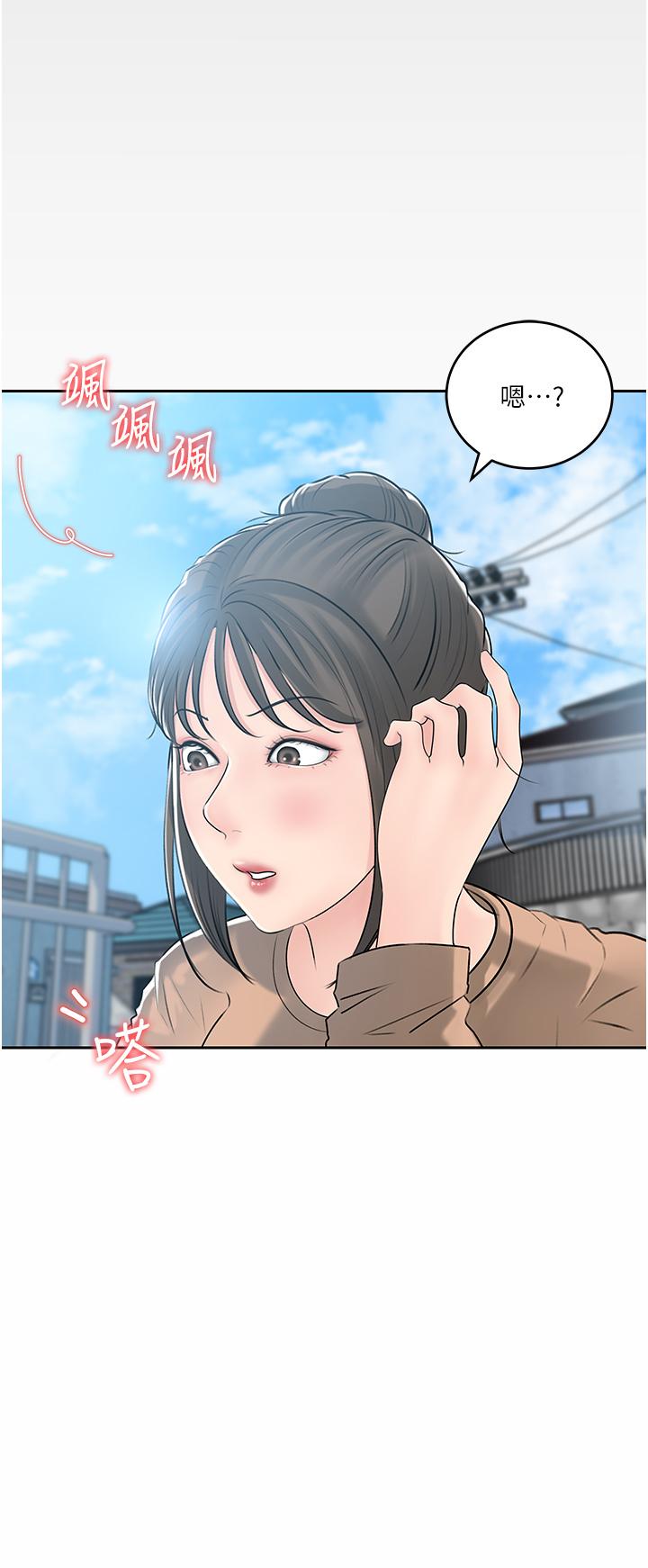 35P - 深入小姨子