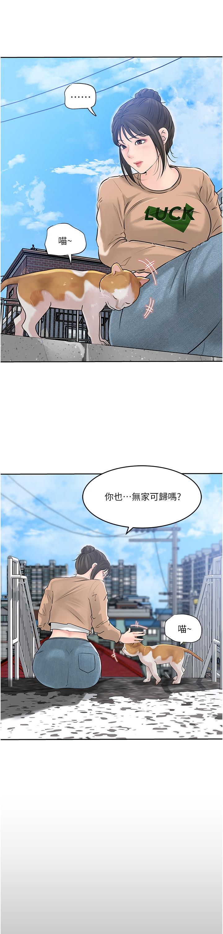 36P - 深入小姨子