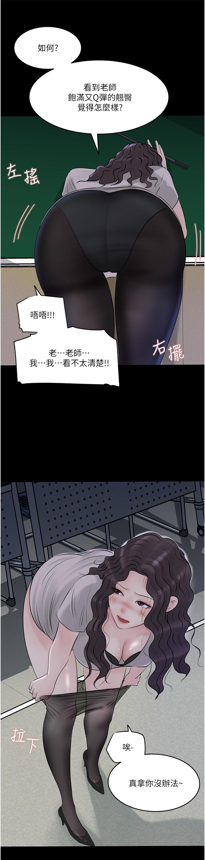 4P - 深入小姨子