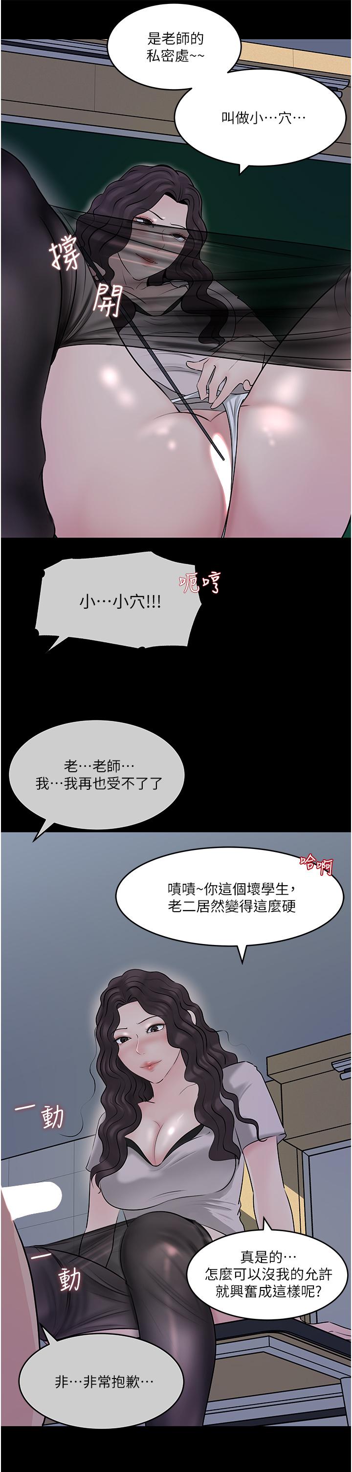 7P - 深入小姨子