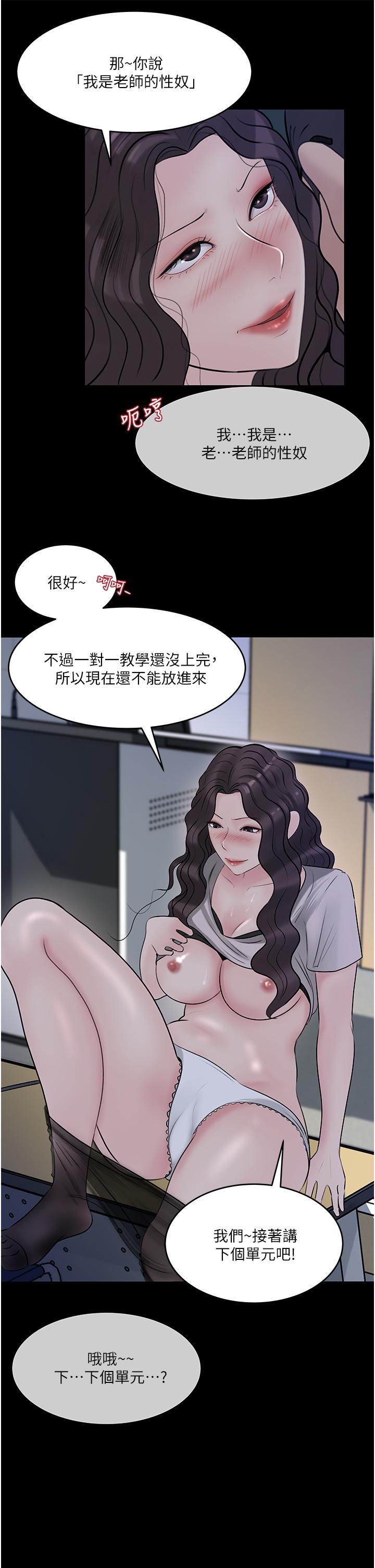 9P - 深入小姨子