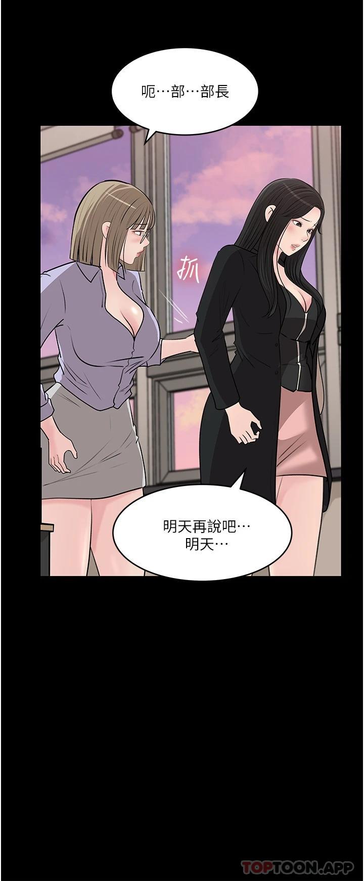 30P - 深入小姨子