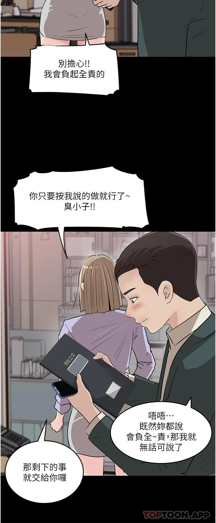 34P - 深入小姨子