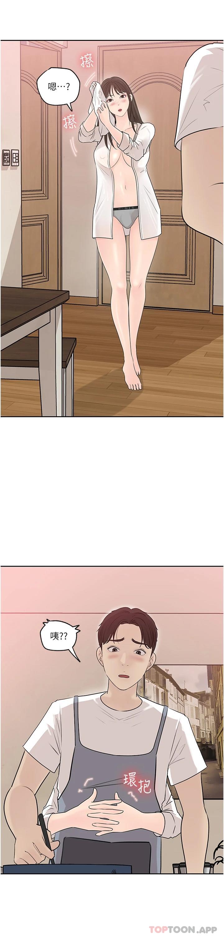 37P - 深入小姨子