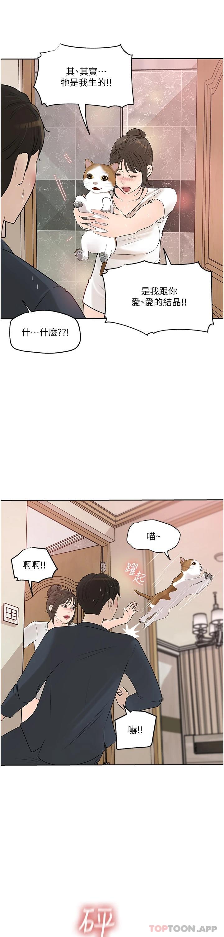 7P - 深入小姨子