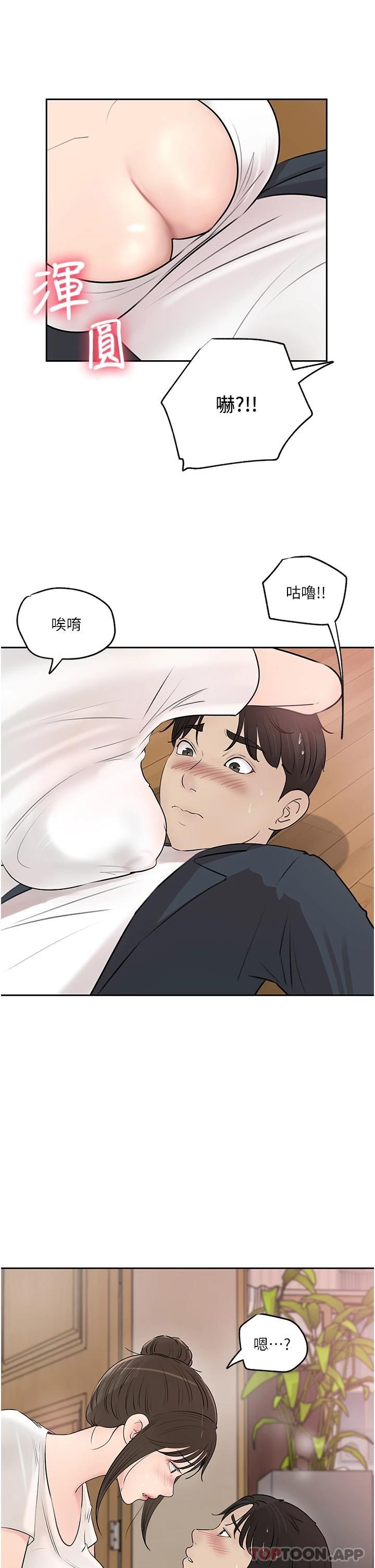 9P - 深入小姨子