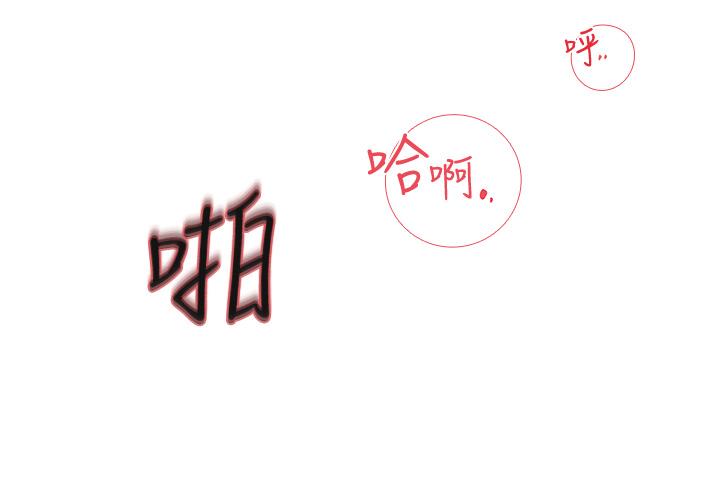 27P - 深入小姨子