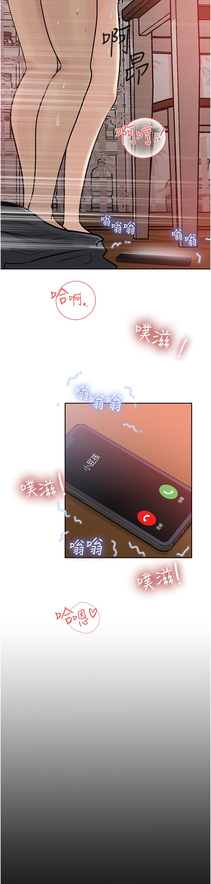 39P - 深入小姨子