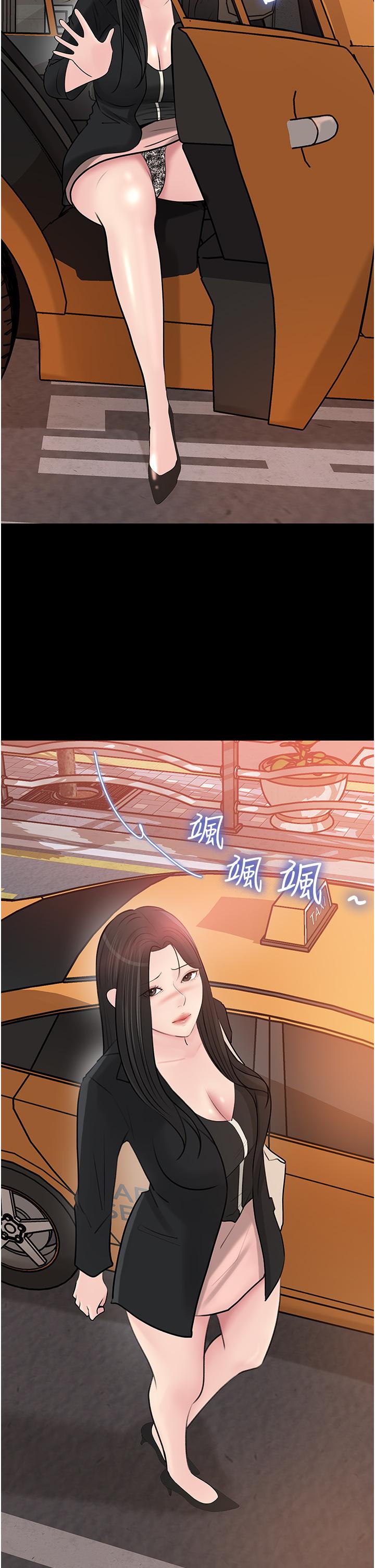 19P - 深入小姨子