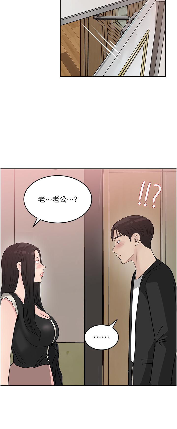 24P - 深入小姨子