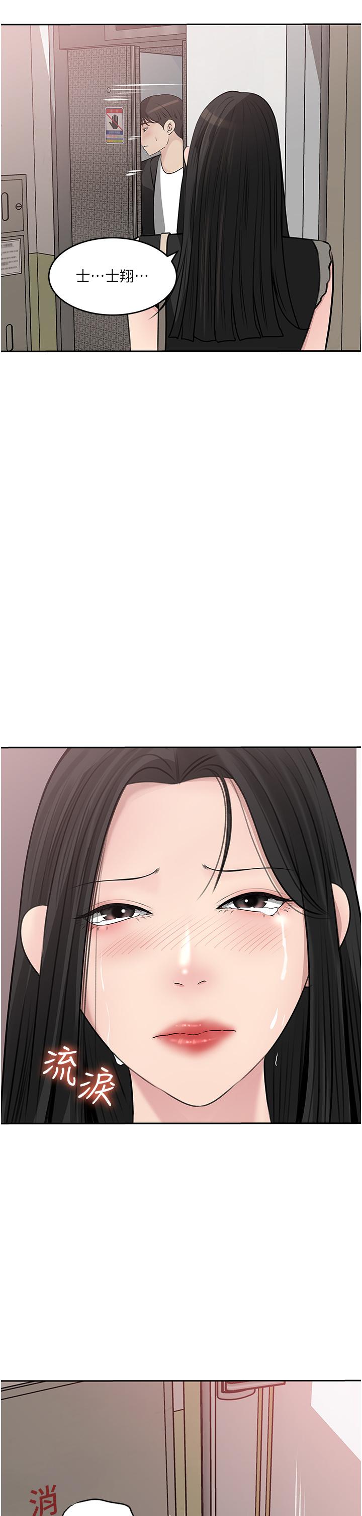 27P - 深入小姨子