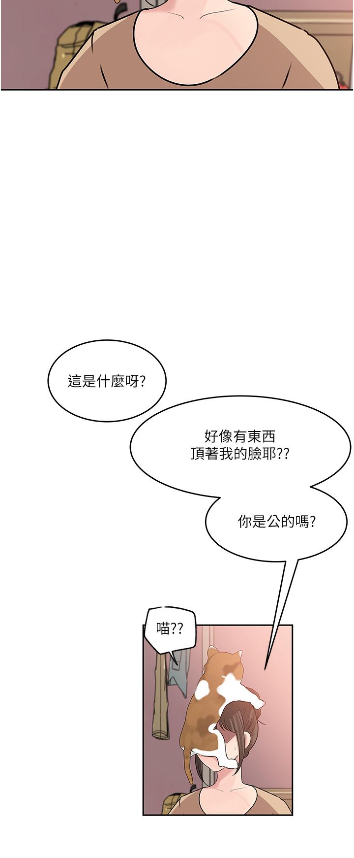 32P - 深入小姨子