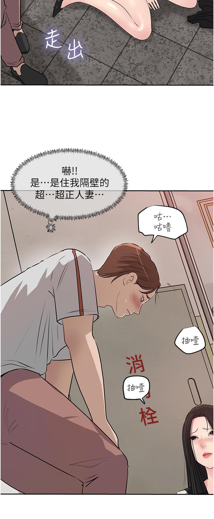 34P - 深入小姨子