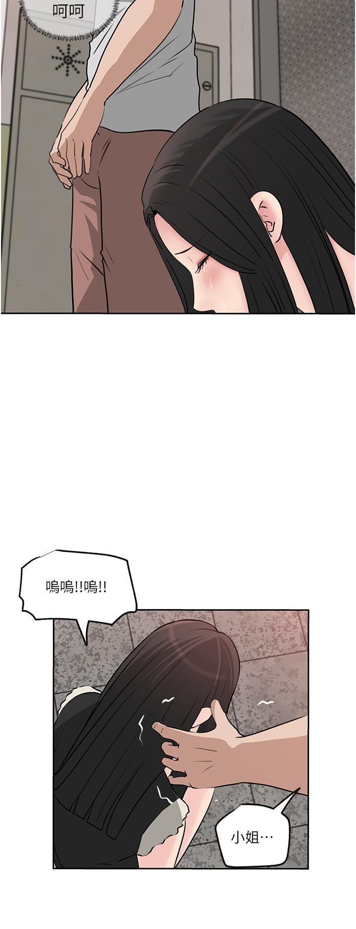36P - 深入小姨子