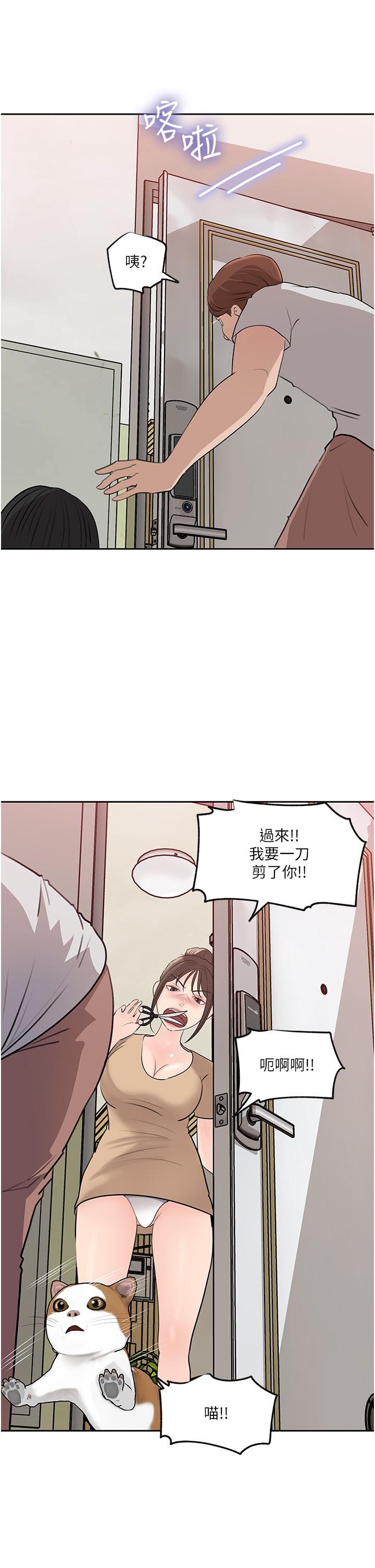 37P - 深入小姨子