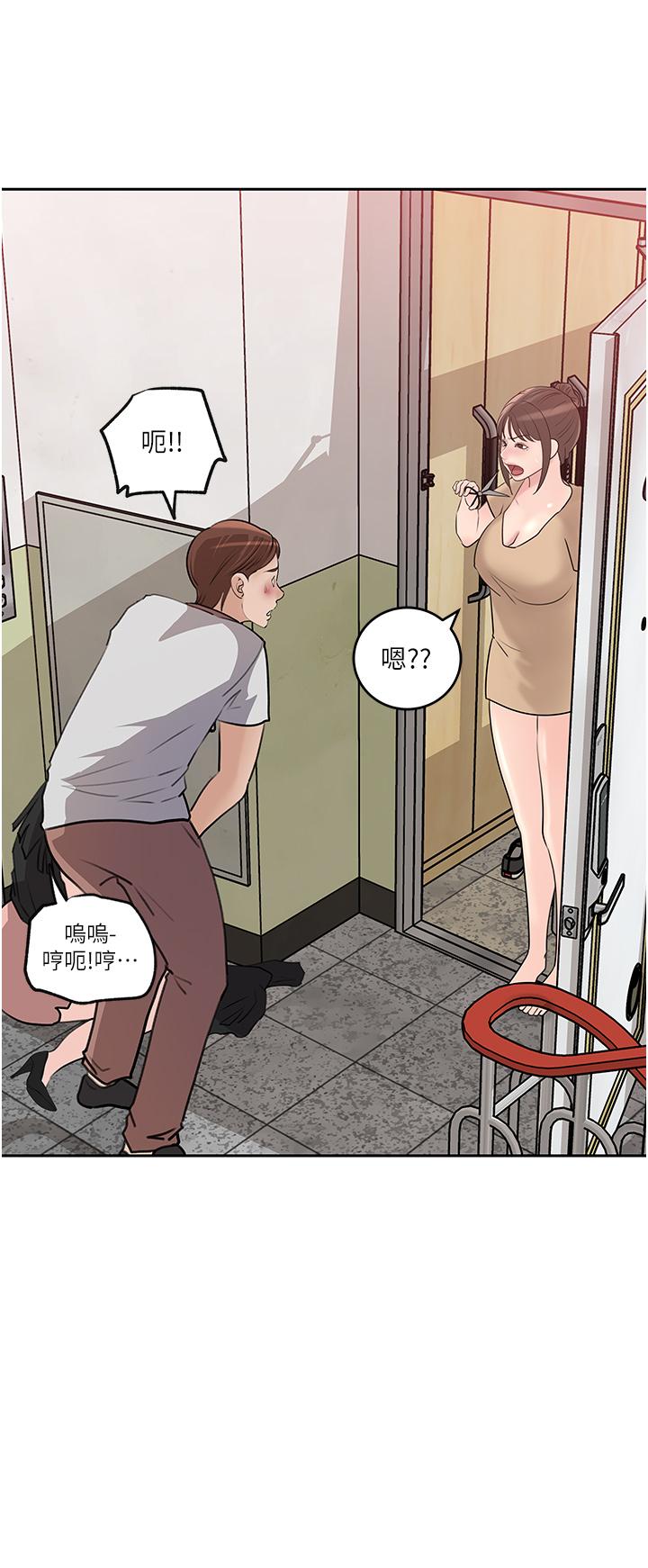 38P - 深入小姨子