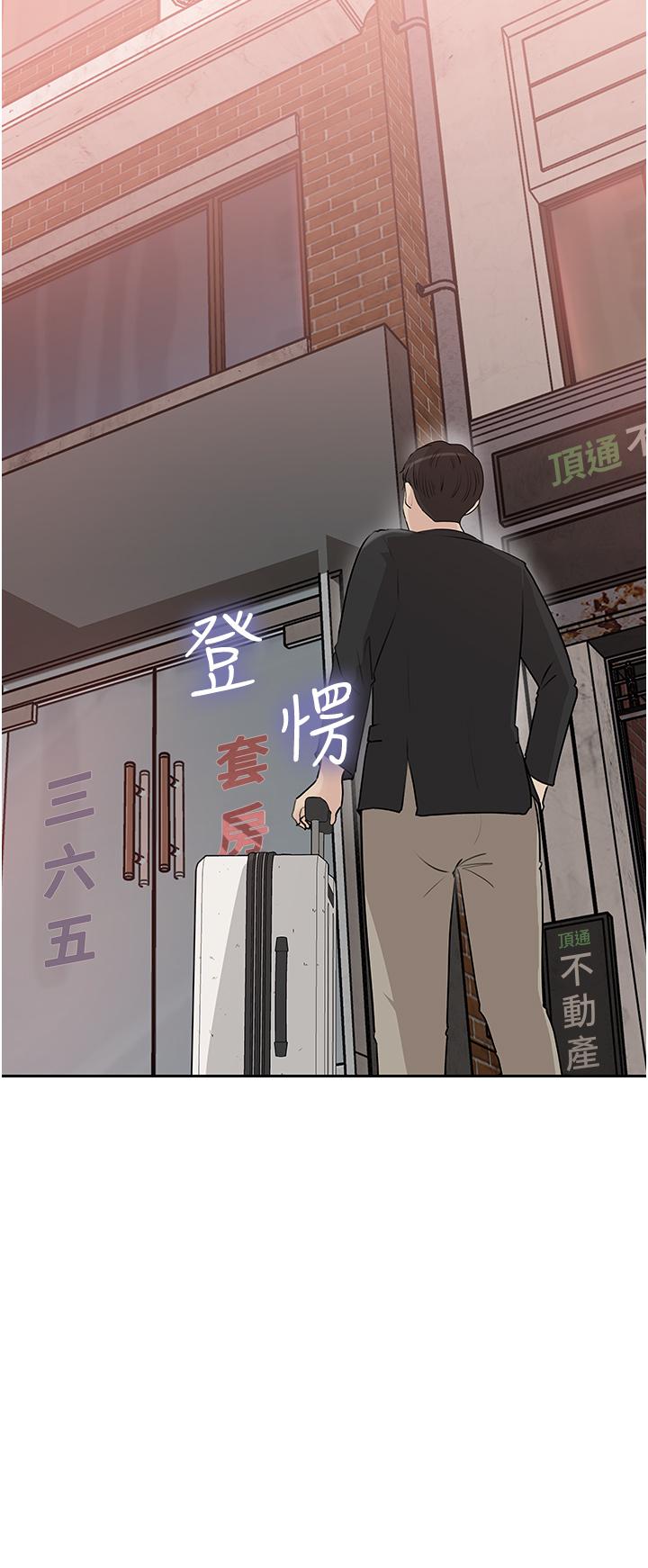 42P - 深入小姨子