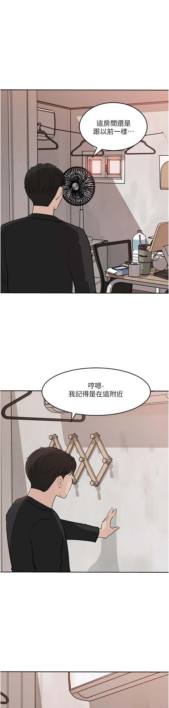45P - 深入小姨子