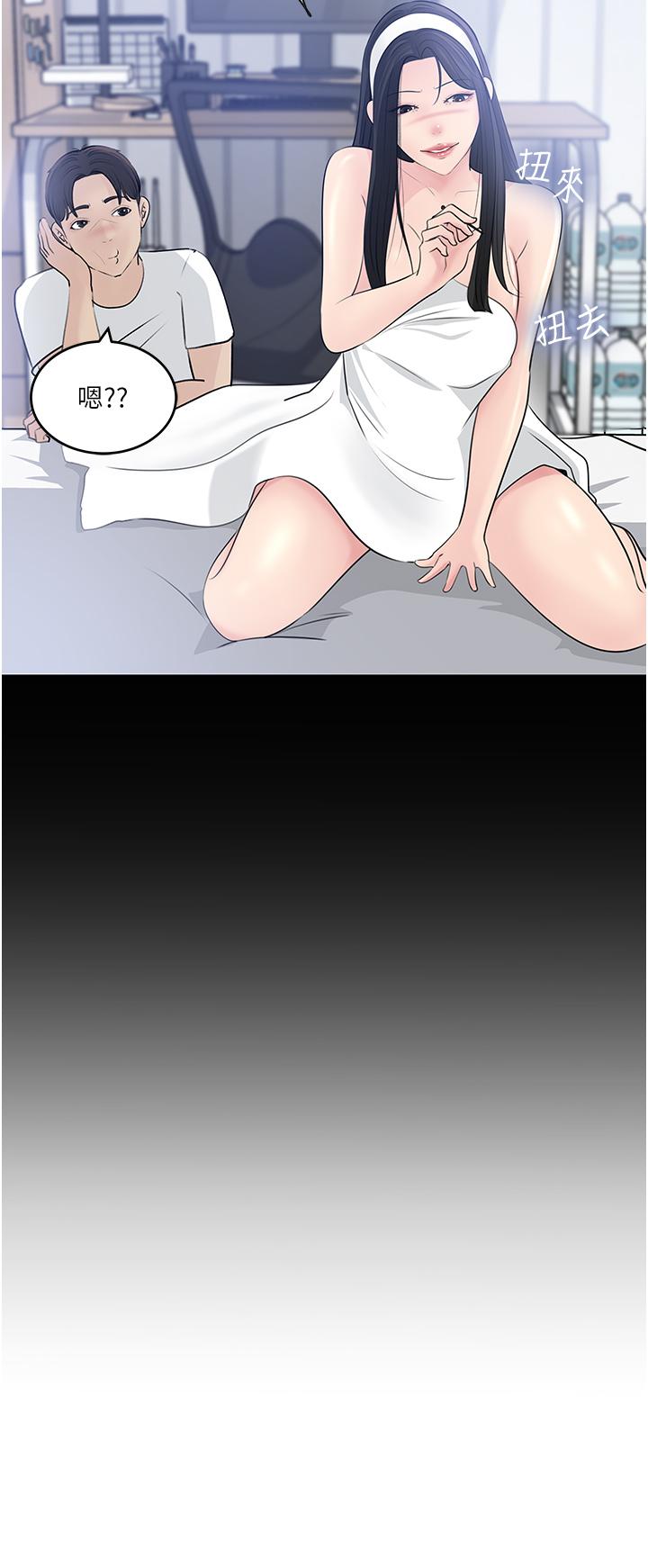 48P - 深入小姨子