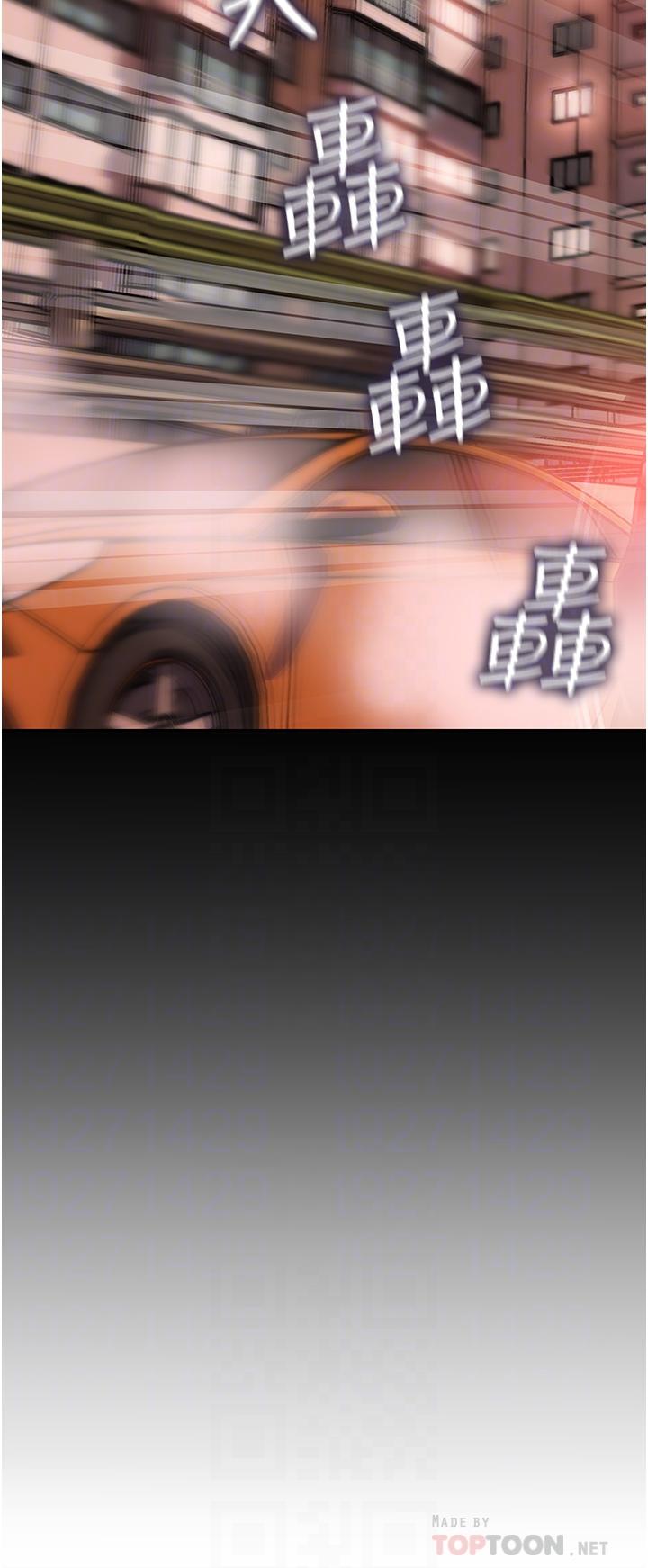 8P - 深入小姨子