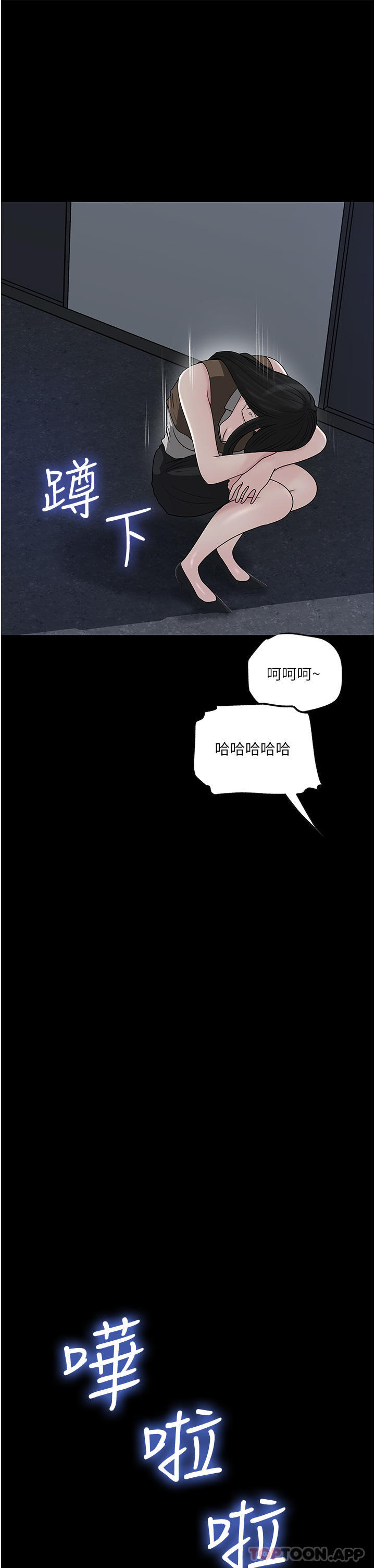 19P - 深入小姨子