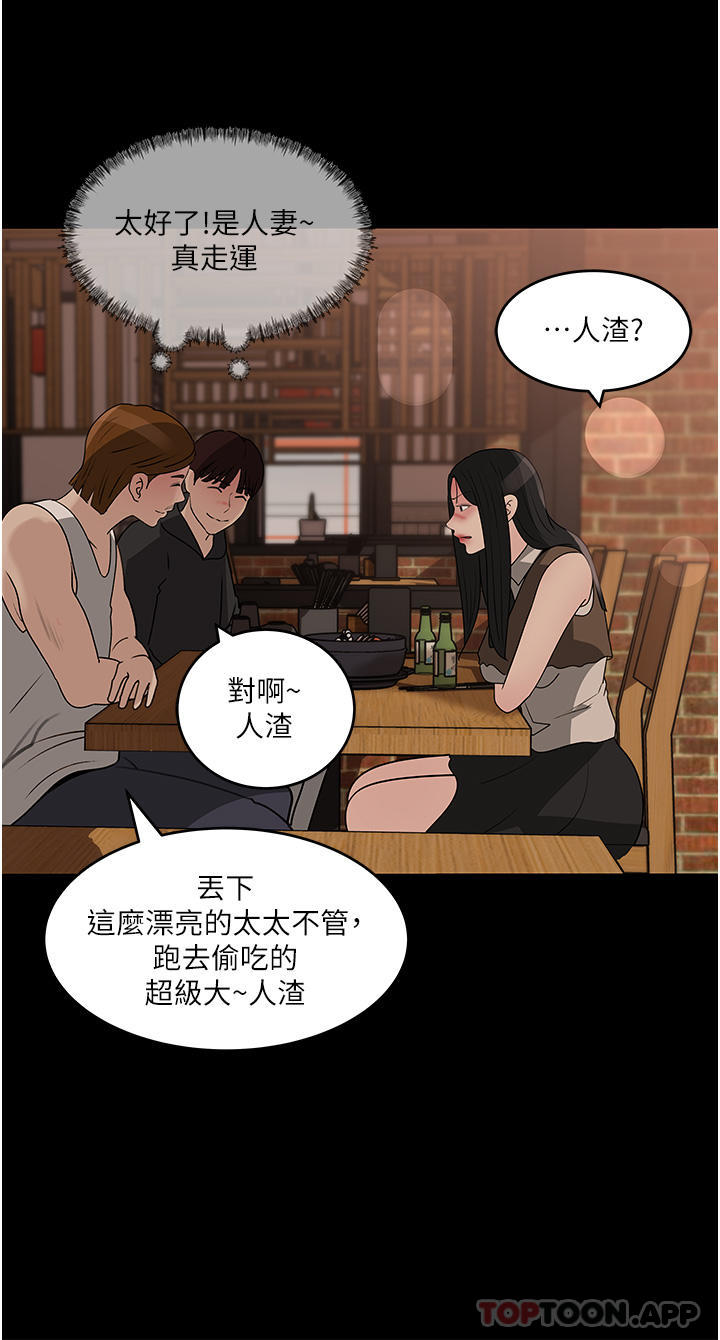 26P - 深入小姨子
