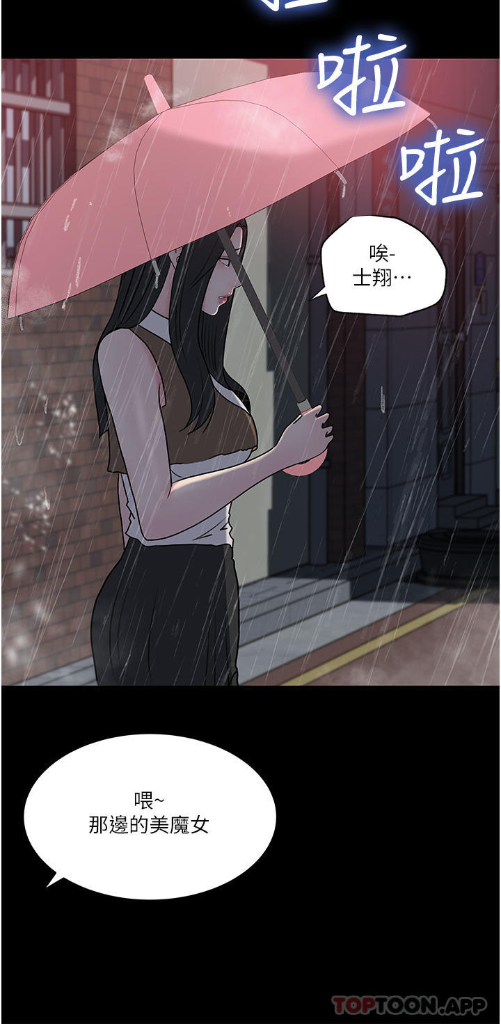32P - 深入小姨子