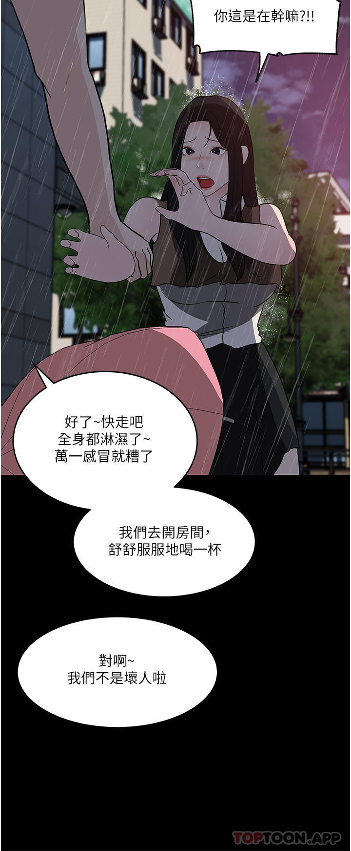 34P - 深入小姨子
