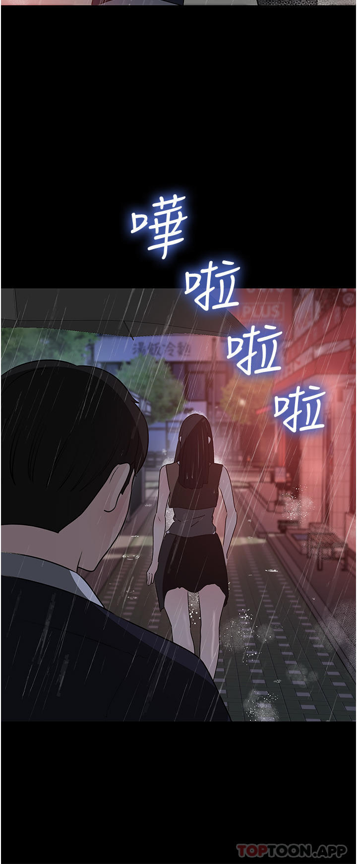 38P - 深入小姨子