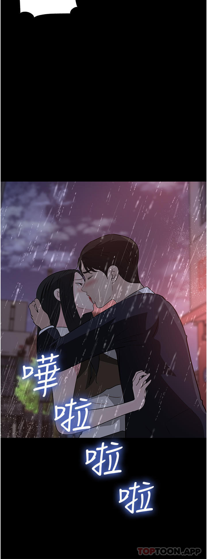 44P - 深入小姨子