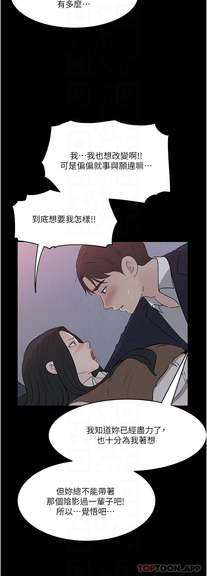 10P - 深入小姨子