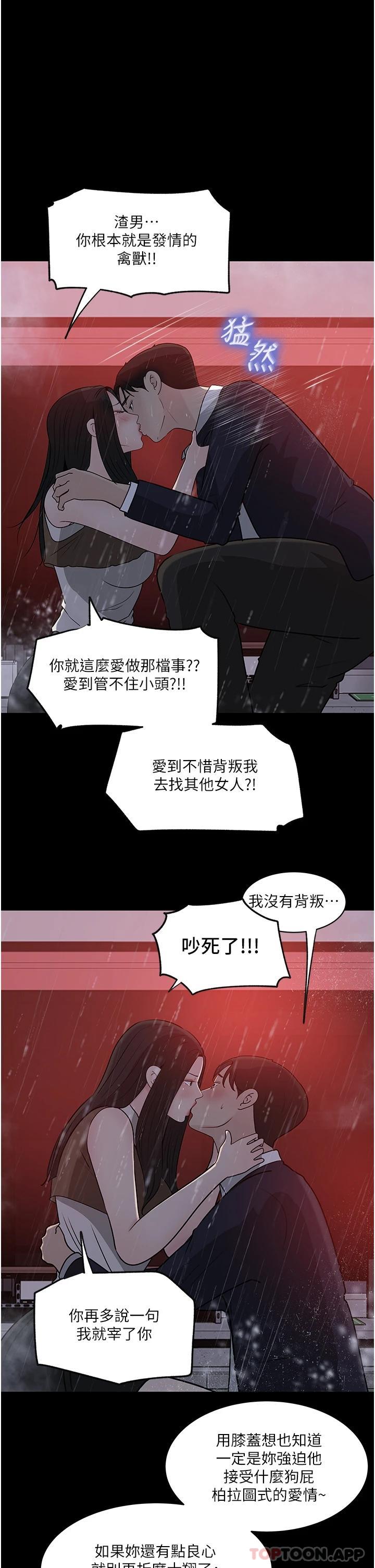 1P - 深入小姨子